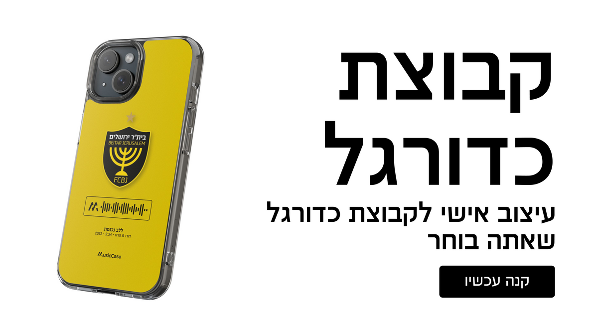 קבוצת כדורגל